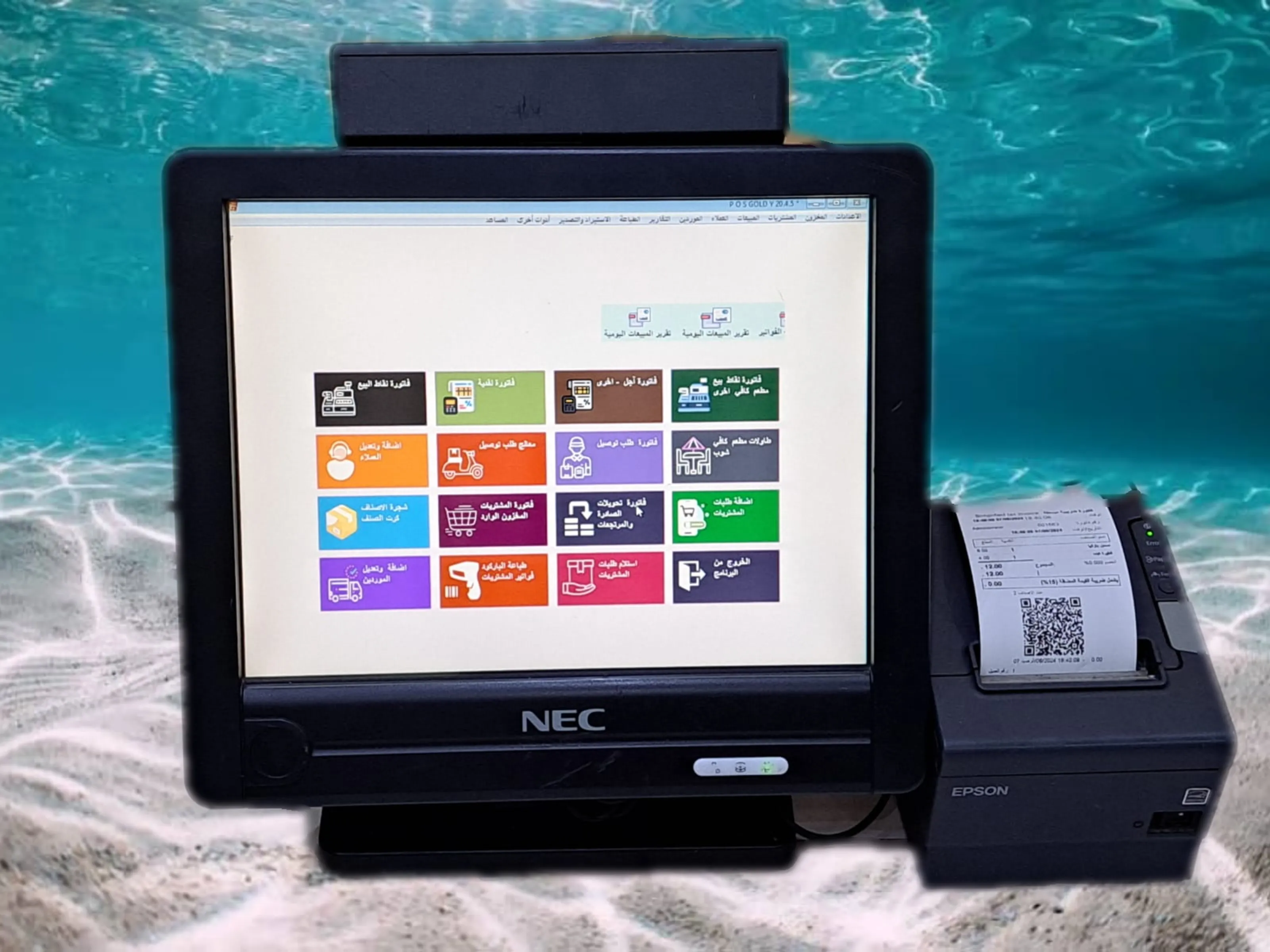 GoldySoft POS Pro Bundle